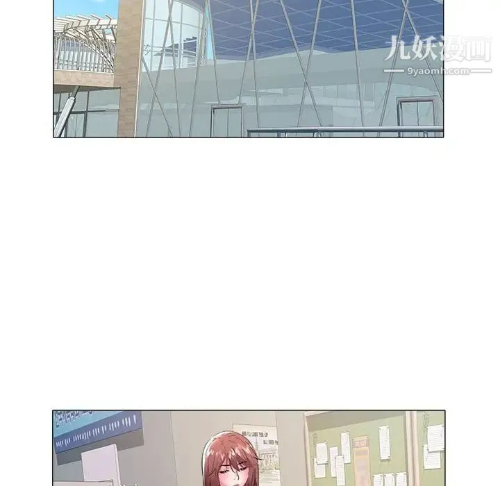 海女 第37话 第23页
