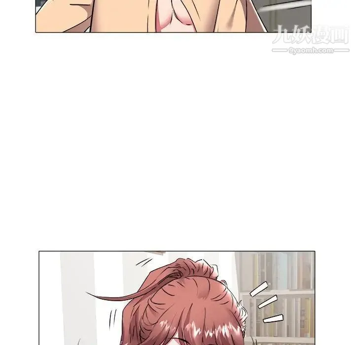 海女 第37话 第51页