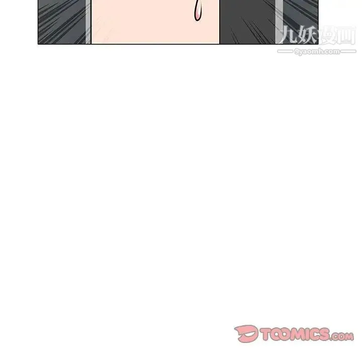 海女 第37话 第90页