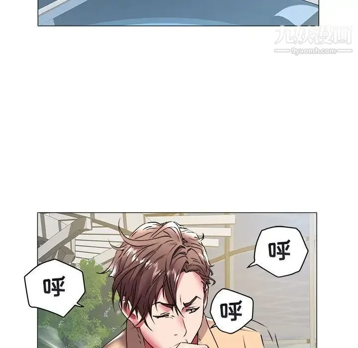 海女 第37话 第41页