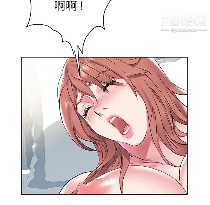 海女 第6话 第35页