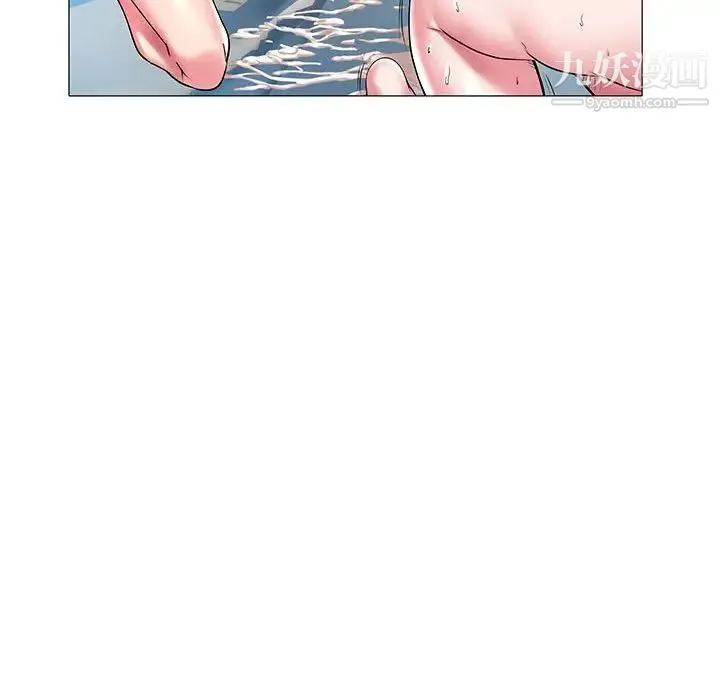 海女 第10话 第20页