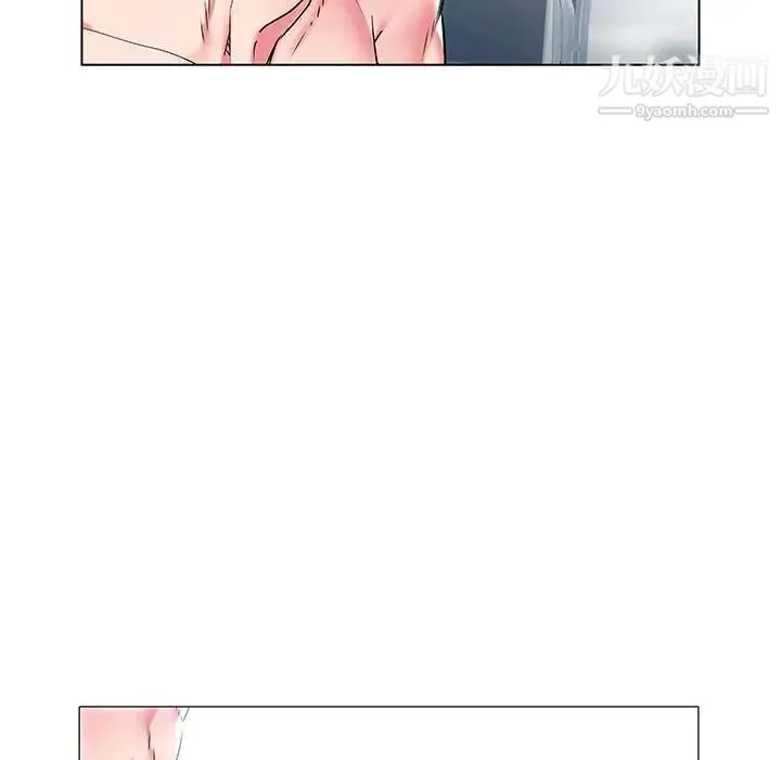 海女 第10话 第8页
