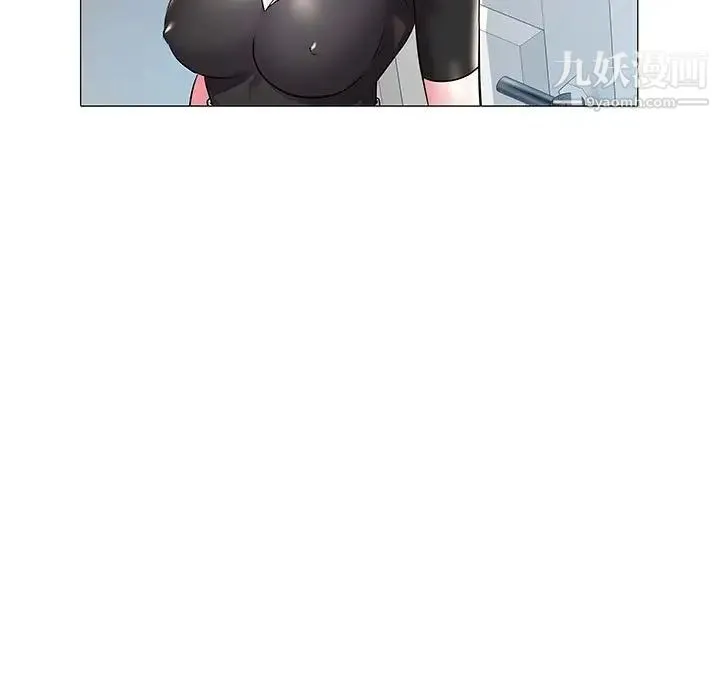 海女 第10话 第84页