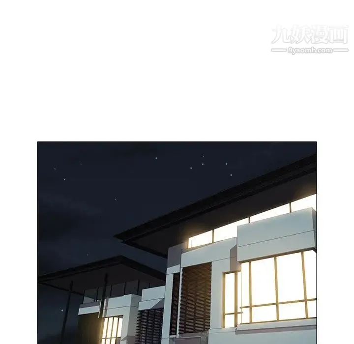 海女 第14话 第7页