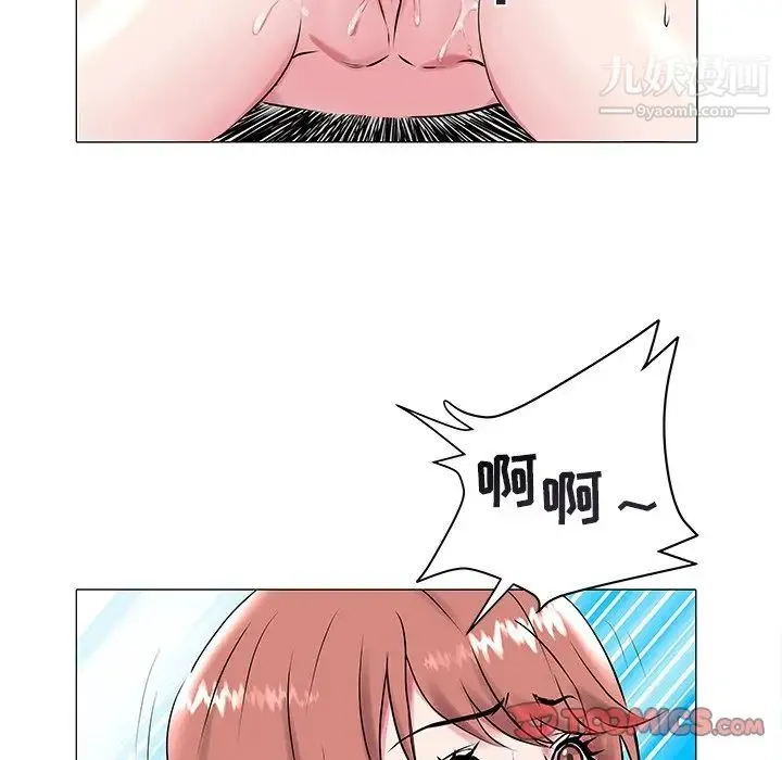 海女 第14话 第18页