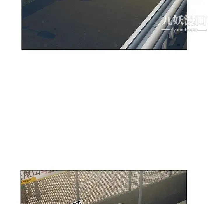 海女 第14话 第75页