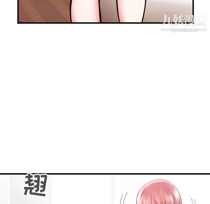 海女 第1话 第28页