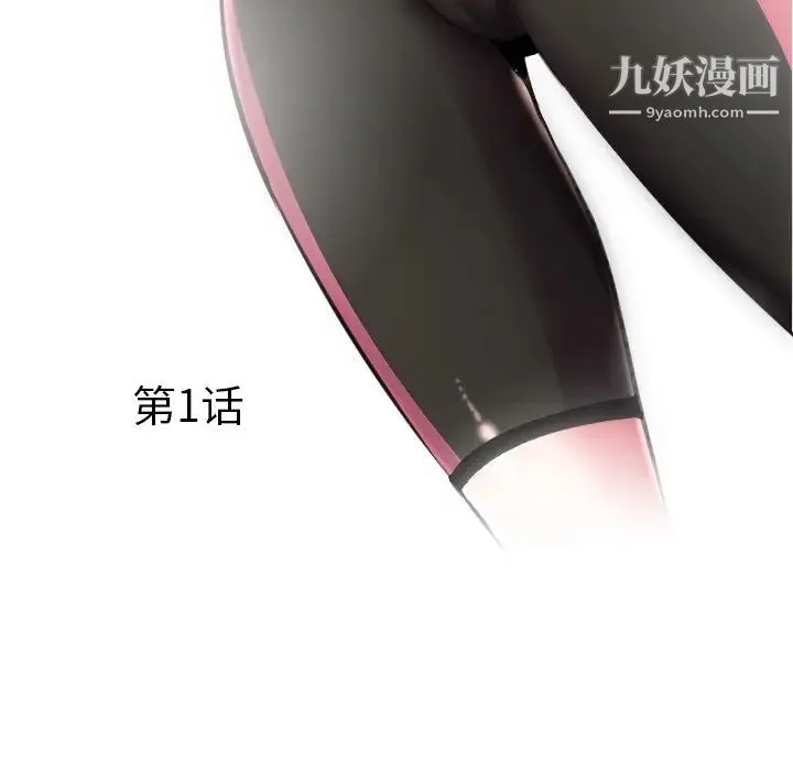海女 第1话 第5页