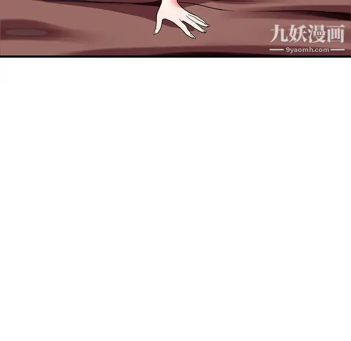 海女 第1话 第47页