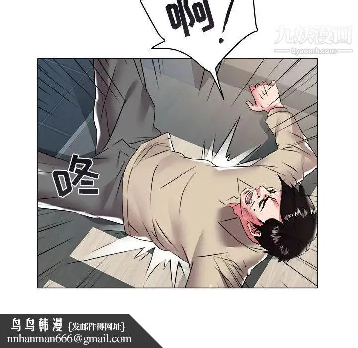 海女 第31话 第49页