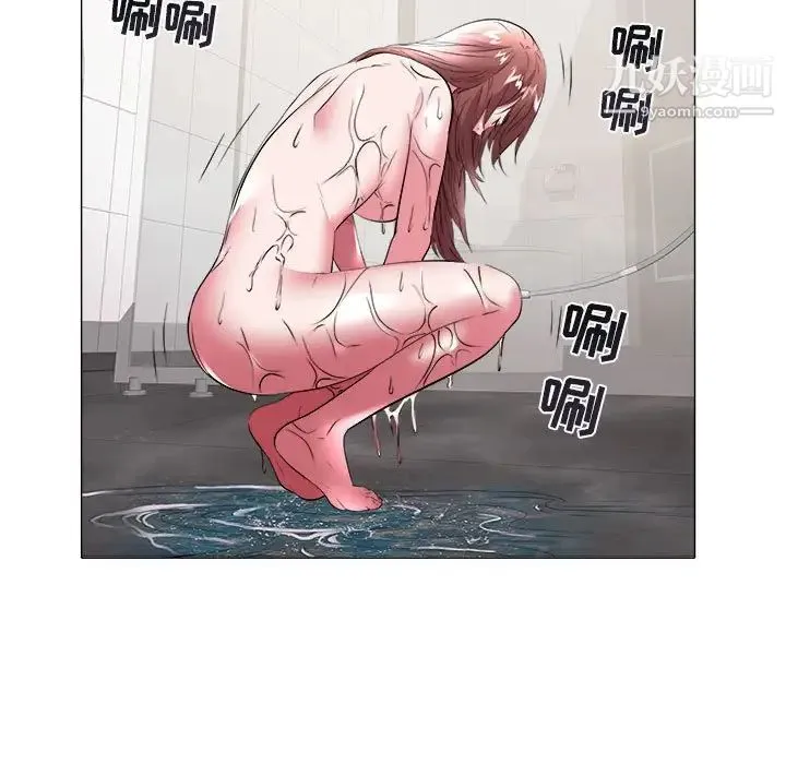 海女 第31话 第32页