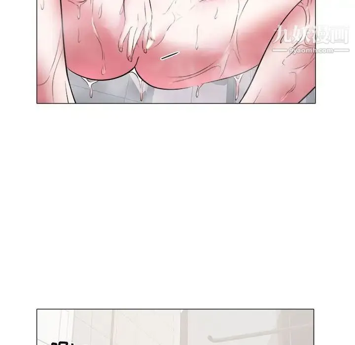 海女 第31话 第31页