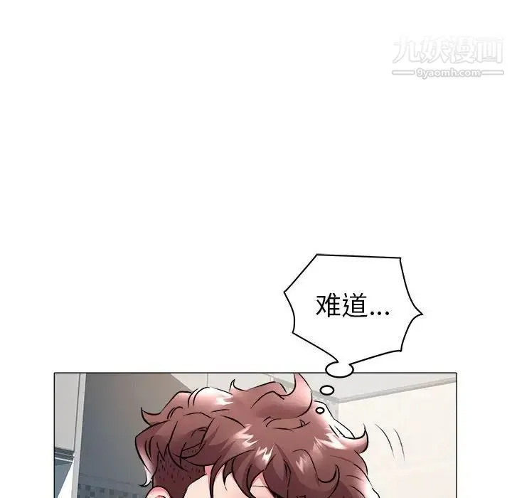 海女 第31话 第27页