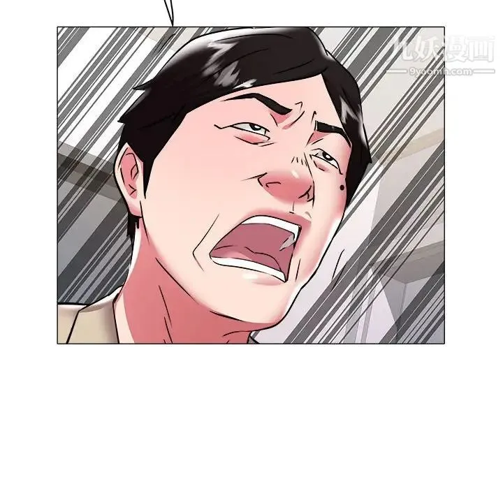 海女 第31话 第77页