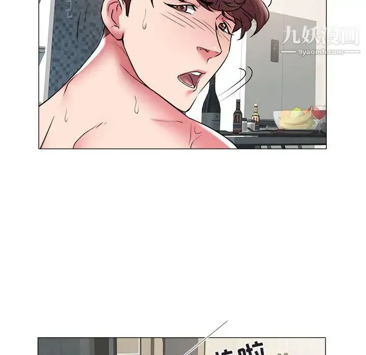 海女 第31话 第28页