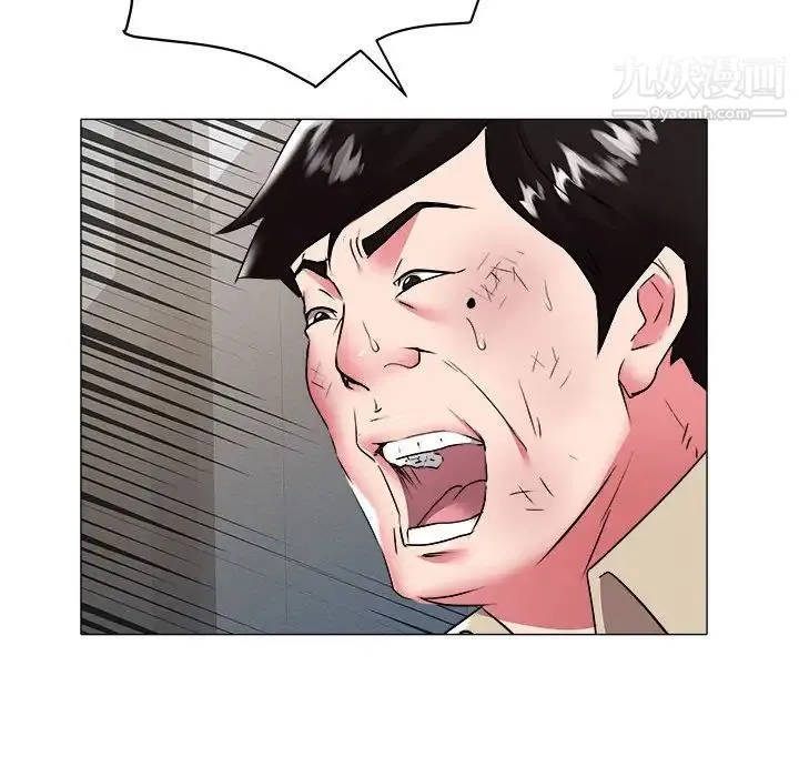 海女 第31话 第68页