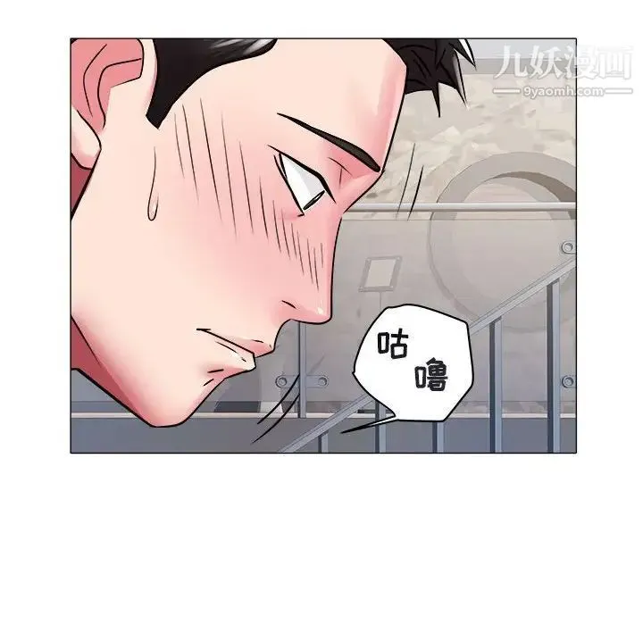 海女 第41话 第39页