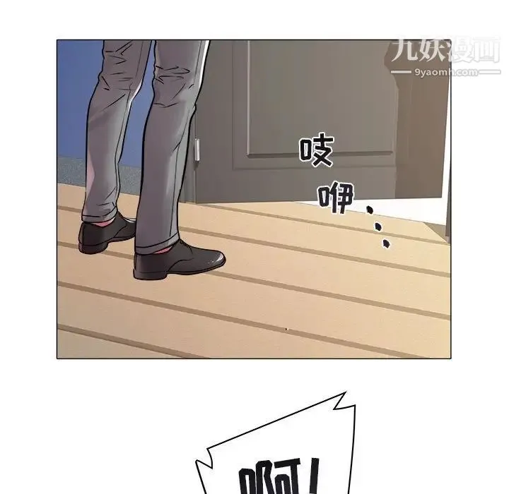 海女 第41话 第53页
