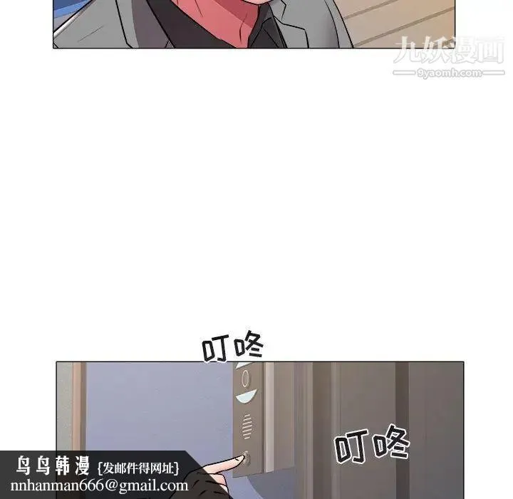 海女 第41话 第51页