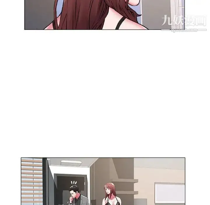 海女 第41话 第56页