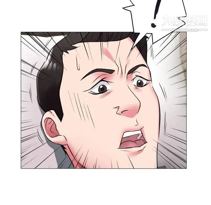 海女 第41话 第68页