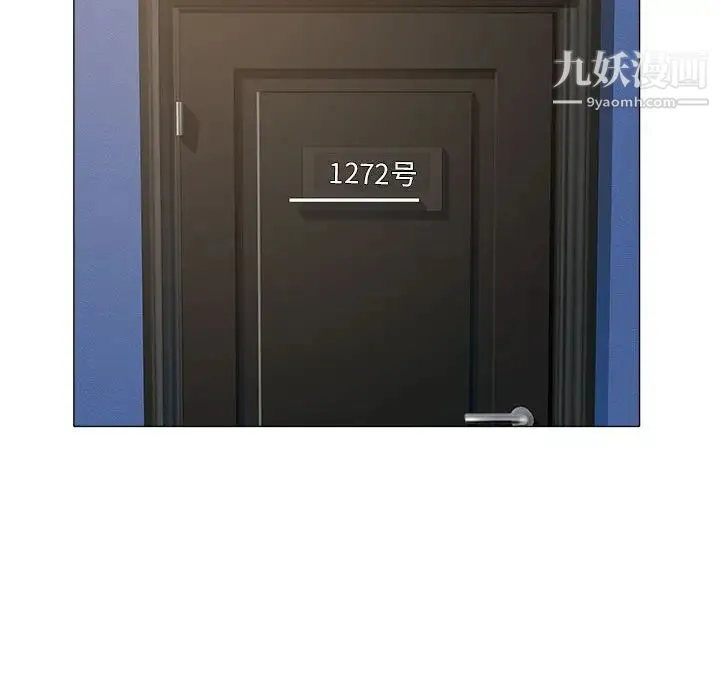 海女 第41话 第48页