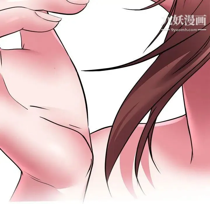 海女 第41话 第5页