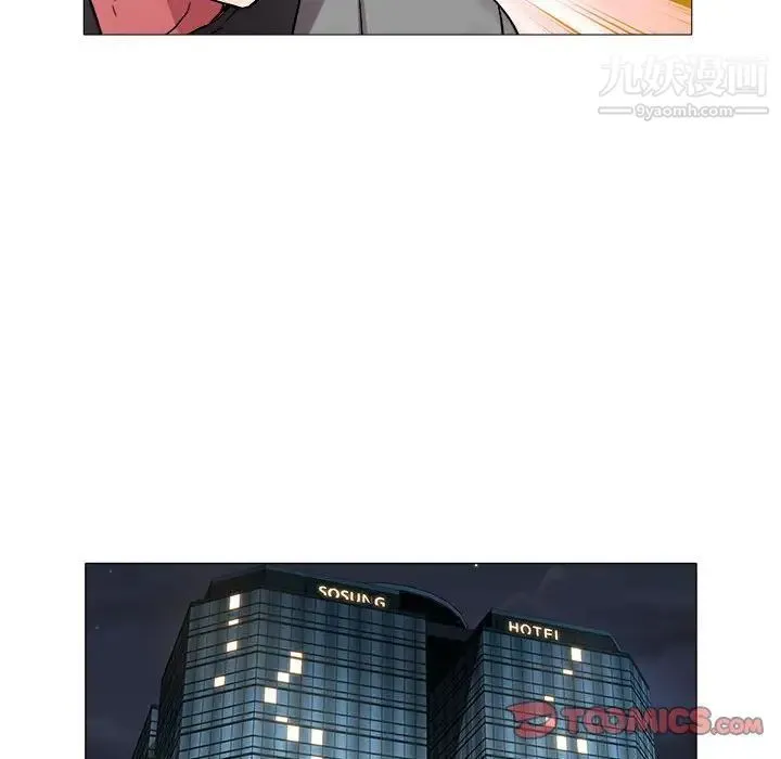 海女 第41话 第46页