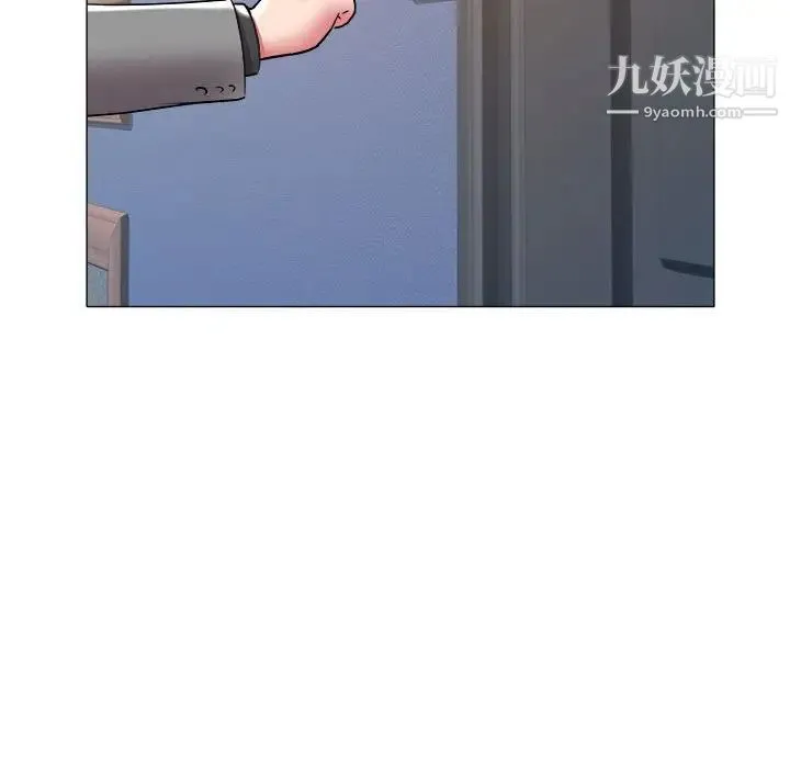 海女 第41话 第52页