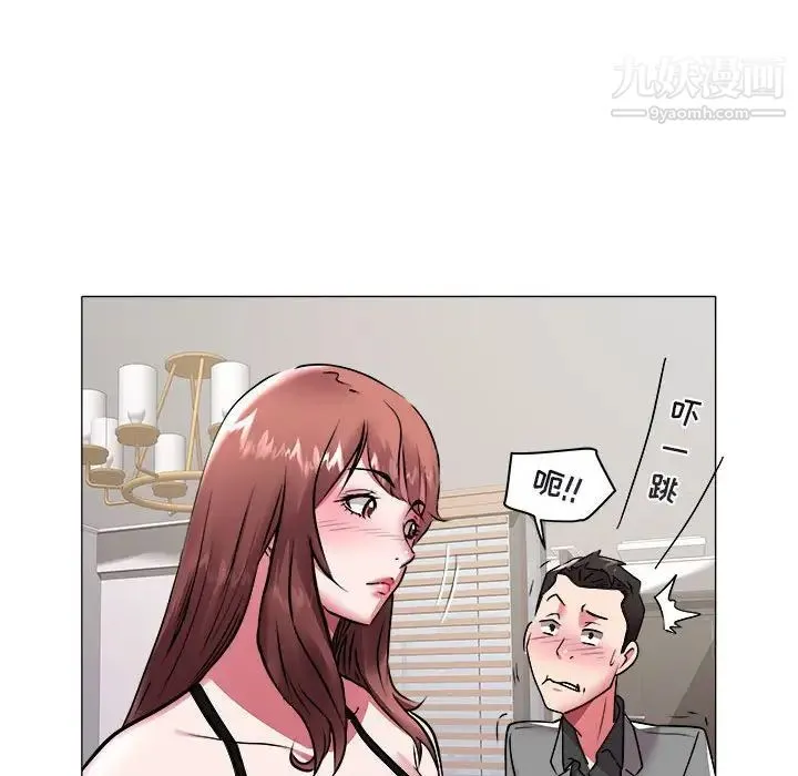 海女 第41话 第59页