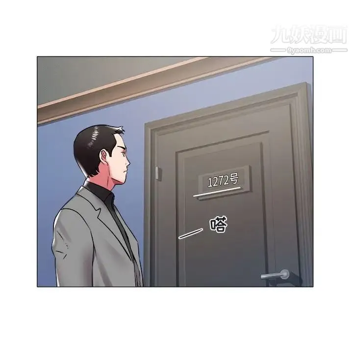 海女 第41话 第49页