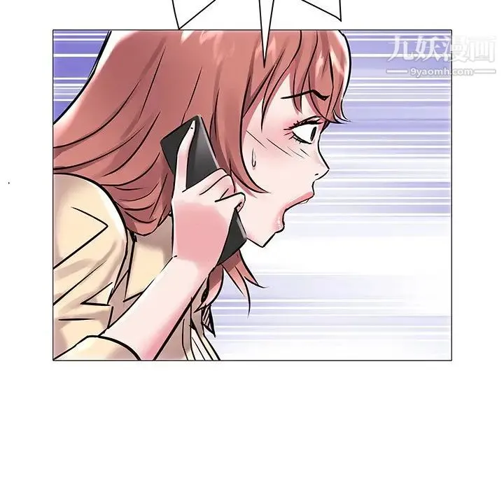 海女 第8话 第39页