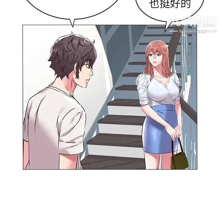 海女 第8话 第58页