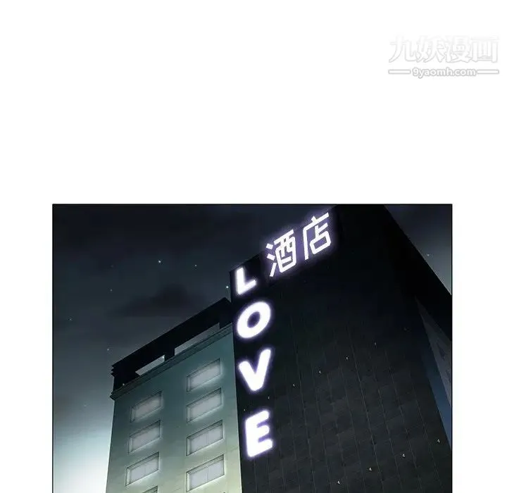 海女 第8话 第81页