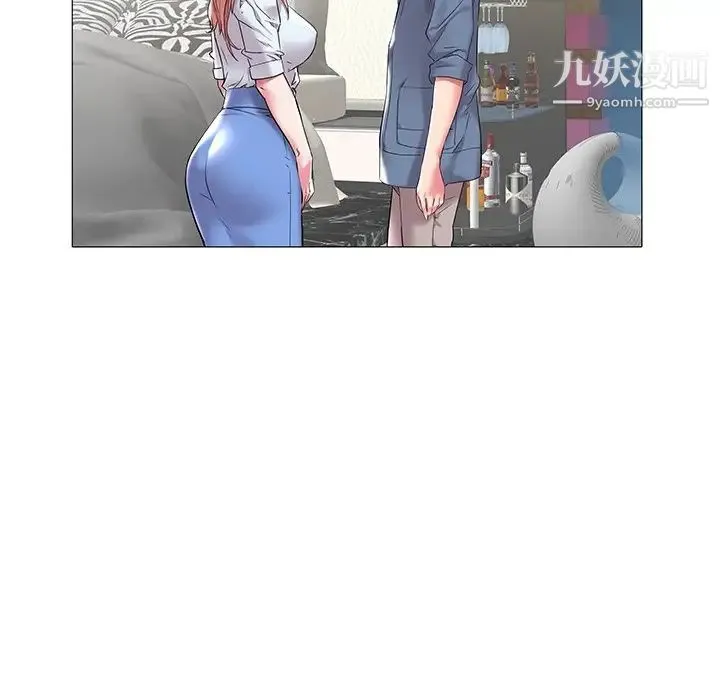 海女 第8话 第83页