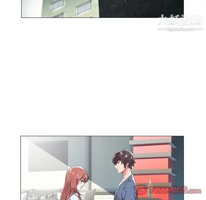 海女 第8话 第82页