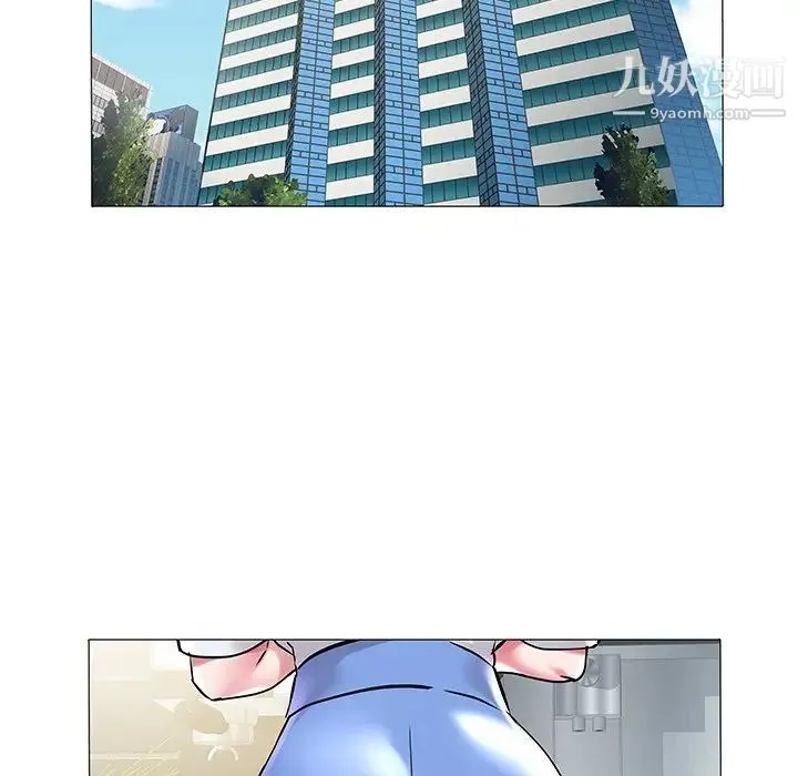 海女 第8话 第61页