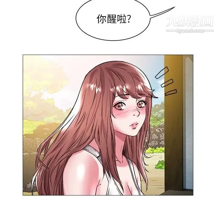 海女 第22话 第73页