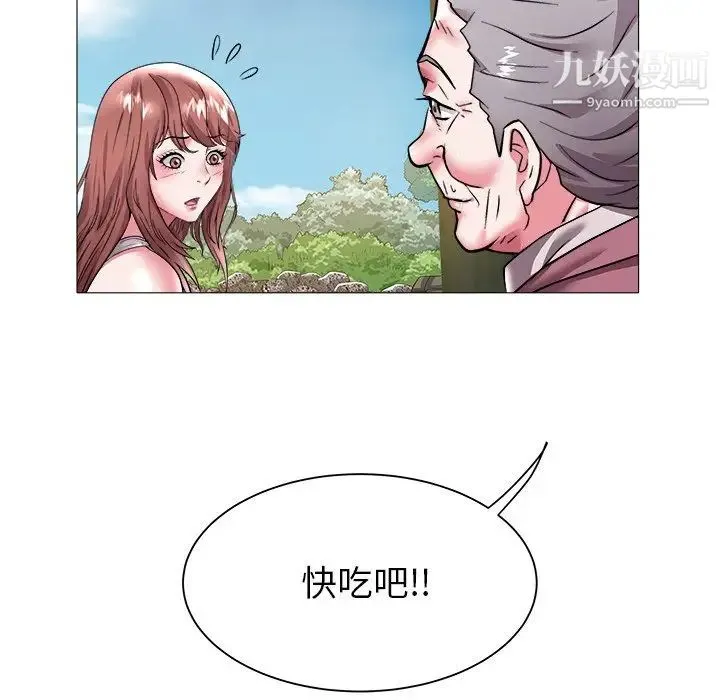 海女 第22话 第76页