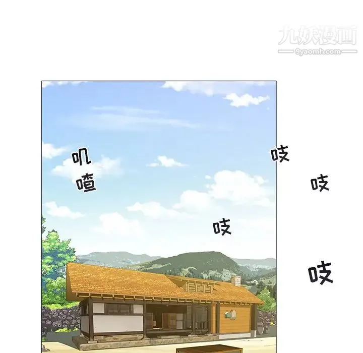 海女 第22话 第79页