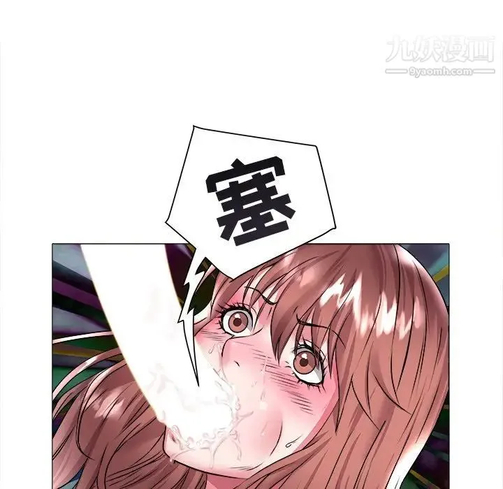 海女 第22话 第36页