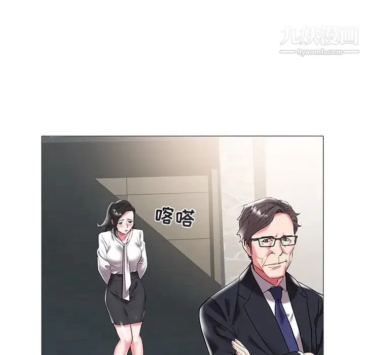 海女 第16话 第64页