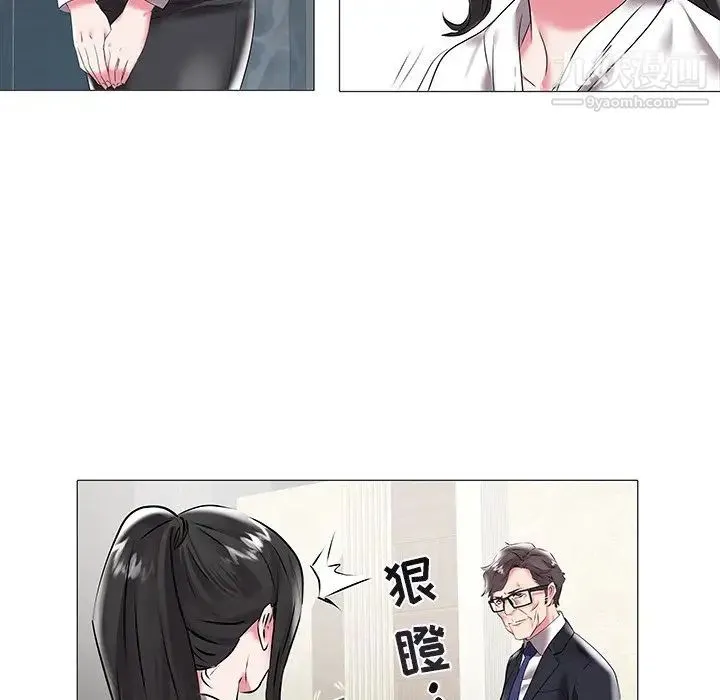 海女 第16话 第68页