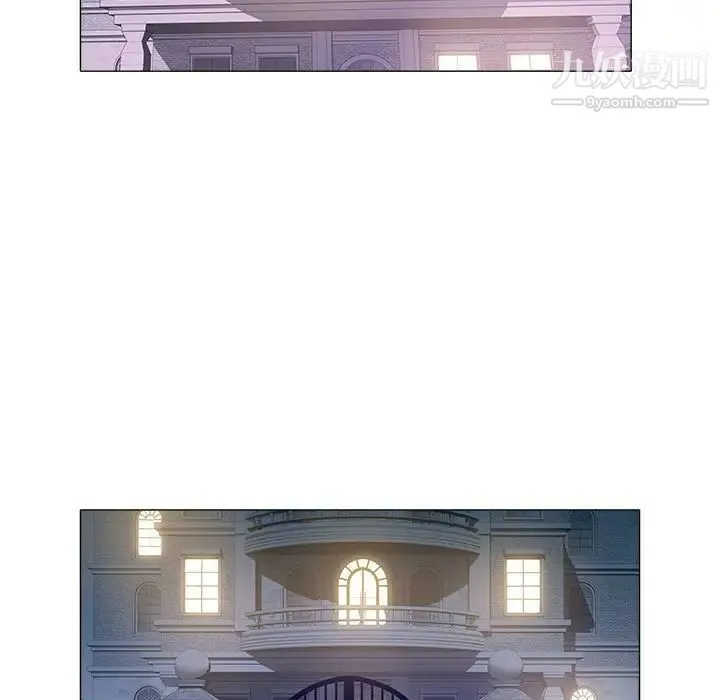 海女 第40话 第32页
