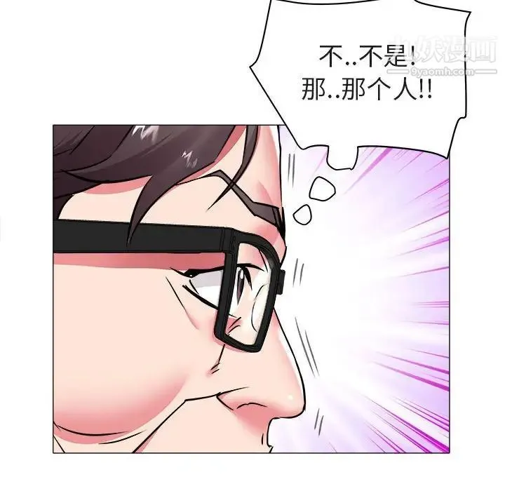 海女 第40话 第73页