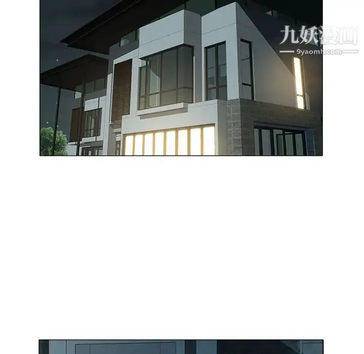 海女 第40话 第9页