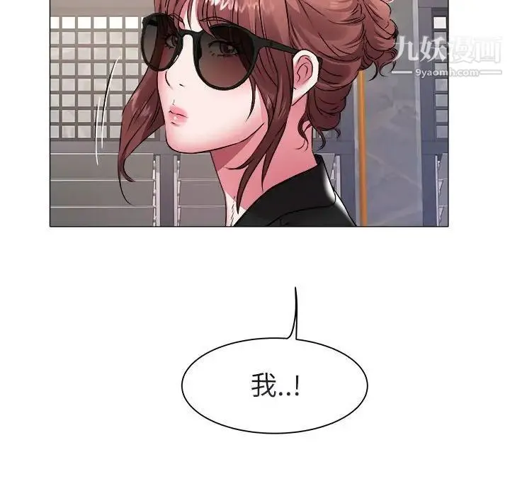 海女 第40话 第88页