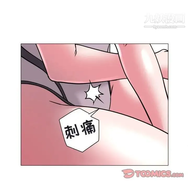 海女 第29话 第18页