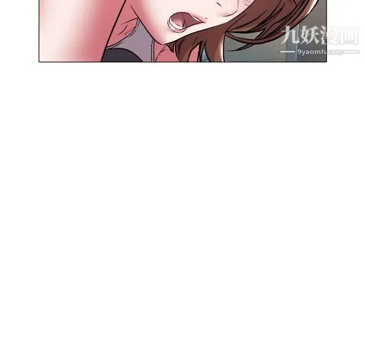 海女 第29话 第20页